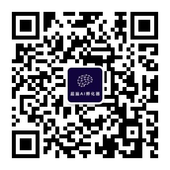 超脑公众号二维码